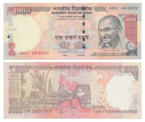 Rupees 1000, signed D. Subbarao, Error, value not printed in the centre. Uncirculated.