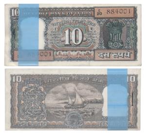 Rupees 10 bundle, 1985, signed R. N. Malhotra, inset G (S. Redappa 5.4.27). Uncirculated. 