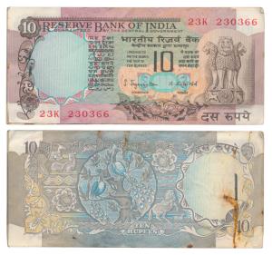 Rupees 10 bundle, signed S. Jagannathan, the first note replaced with another, otherwise t