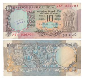 Rupees 10 bundle, 1979, signed I. G. Patel (S. Redappa 5.4.34). About Uncirculated. (100)