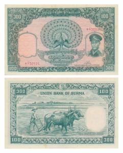 Burma, Union Bank, 100 Kyats, 1958, (Pick 51a). About Uncirculated.