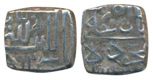 Ghiyas Shah, Silver Square ¼ Tanka, 2.48g, al kibriya lillah legend, 892. (G&G M76). Very 
