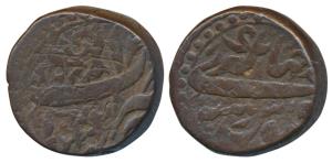 Jahangir (AH 1014-1037, 1605-1628 AD), Copper Dam, 20.03g, Agra Mint, struck on a Suri Dam
