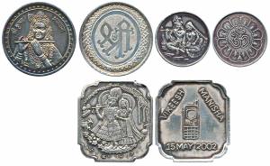 Silver Bar (3), 10g, 10g & 5g, obv. Radha Krishna standing under foliage; second obv. Kris