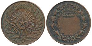 Army Sports Control Board A.S.C.B., Copper Medal, 23.7g, obv. Badge of the Order of the St
