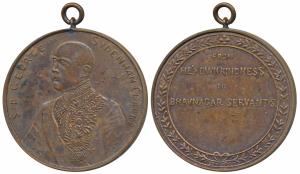Sir George Sydenham Clarke, Copper Medal; rev. From He’s Own kindness to Bhavnagar Servant