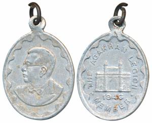 The Aga Khan Legion Member, Aluminum Medal, 1946; rev. Gateway of India. Extremely Fine.