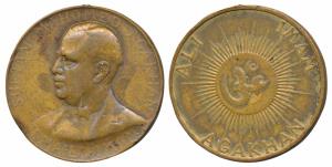 Sultan Mahomed Aga Khan, Copper Medal, Ismail Imam, Ali Imam; rev. OM. Very Fine, Rare.