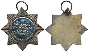 Cossimbazar Raj, Brass Medal, 36.1g, coat of arms of the state with Cossimbazar Raj inscri