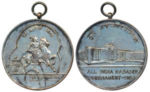 Pune Municipal Corporation, Nickel Medal, 1963, All India Kabaddi Tournament. Very Fine+.