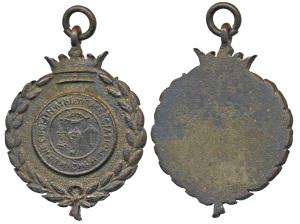 The Cochin Athletic Association, Trichur, Copper Cast Medal. Very Fine, Rare.